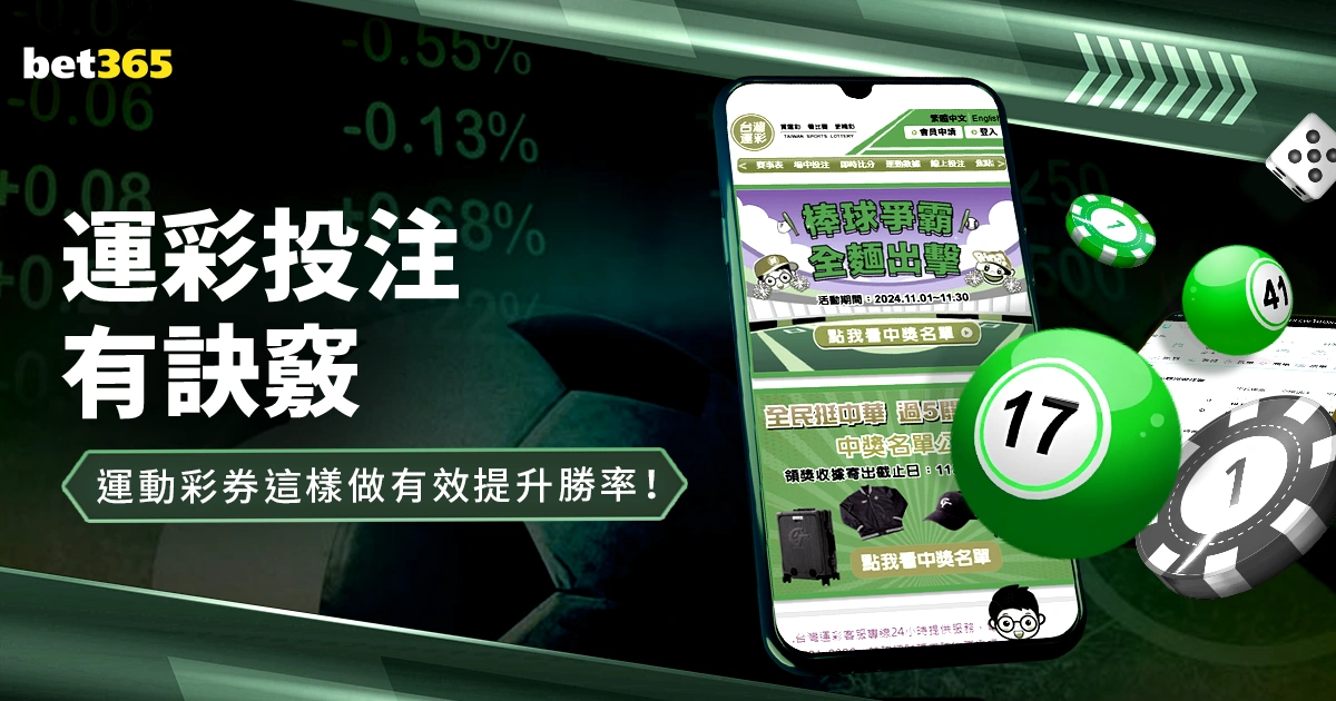 库里末节三,分连发,欲挑战克莱,55125中国彩吧,彩票平台,彩票预测,在线投注,彩票分析