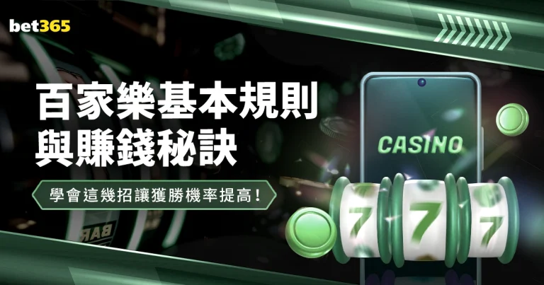 赛季英超最,低积分球队,切尔西揭晓,55125中国彩吧,彩票平台,彩票预测,在线投注,彩票分析