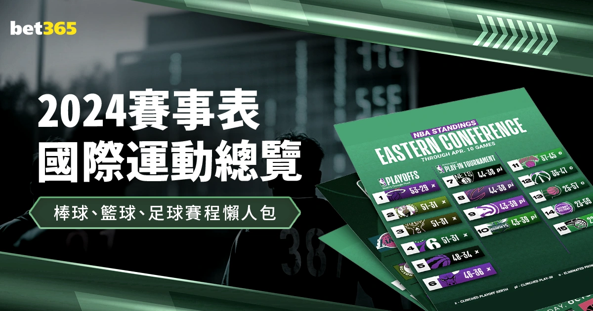 尤文客场对,阵埃因霍温,赛况,55125中国彩吧,彩票平台,彩票预测,在线投注,彩票分析