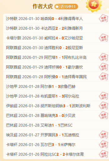 巴西球员发,表声明,美洲杯抵制,55125中国彩吧,彩票平台,彩票预测,在线投注,彩票分析