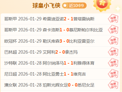 巴西球员发,表声明,美洲杯抵制,55125中国彩吧,彩票平台,彩票预测,在线投注,彩票分析