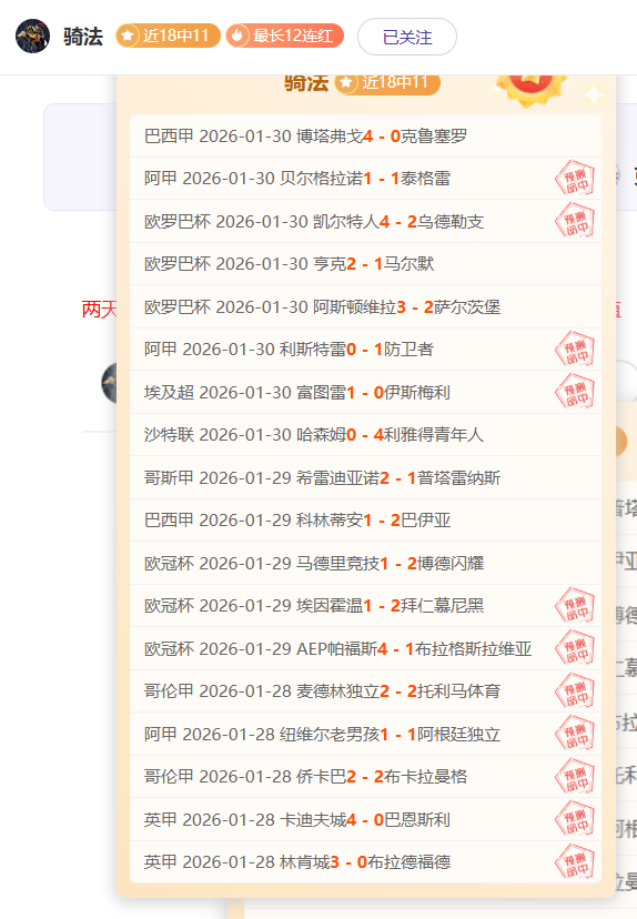西汉姆前球,星涉嫌毒品,交易被捕,55125中国彩吧,彩票平台,彩票预测,在线投注,彩票分析