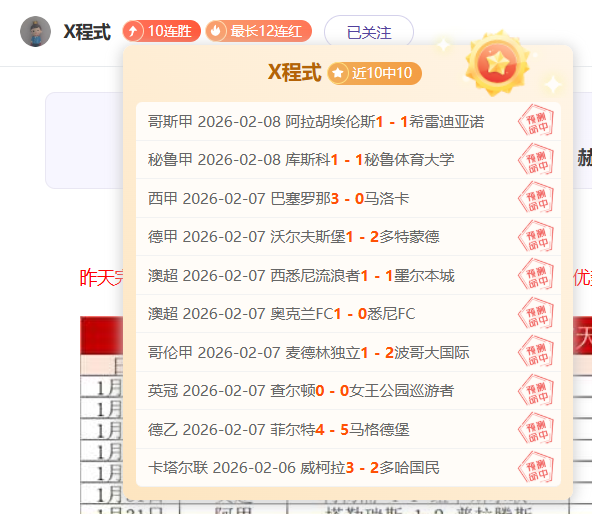 迈阿密力克,堪萨斯挺进,美冠杯下一,55125中国彩吧,彩票平台,彩票预测,在线投注,彩票分析