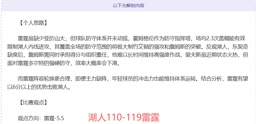 大乐透期号,分析,专家质合推,55125中国彩吧,彩票平台,彩票预测,在线投注,彩票分析