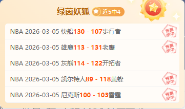 河南客场连,平未胜,点球战败落,55125中国彩吧,彩票平台,彩票预测,在线投注,彩票分析