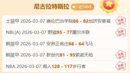 BOSTON,香港跑者鞋,选推荐,55125中国彩吧,彩票平台,彩票预测,在线投注,彩票分析