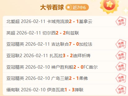 月成都国际,乒联混合团,体世界杯启,55125中国彩吧,彩票平台,彩票预测,在线投注,彩票分析