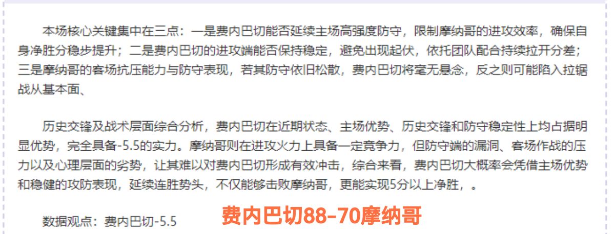 亚历克斯,斯科特与杰,格林联袂亮,55125中国彩吧,彩票平台,彩票预测,在线投注,彩票分析