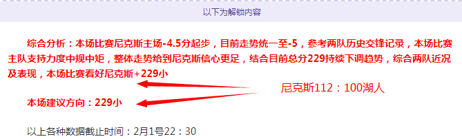 亚特兰大客,场挑战意甲,黑马,55125中国彩吧,彩票平台,彩票预测,在线投注,彩票分析