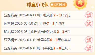 半决赛,辽粤激战至,抢五局点,55125中国彩吧,彩票平台,彩票预测,在线投注,彩票分析