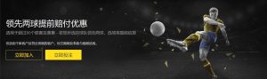 首届虚拟跆,拳道世锦赛,在我国成功,55125中国彩吧,彩票平台,彩票预测,在线投注,彩票分析
