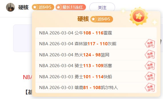 国米主场回,专家分析期,号大乐透推,55125中国彩吧,彩票平台,彩票预测,在线投注,彩票分析