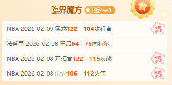 巴列卡诺,雅典,欧会杯焦点,55125中国彩吧,彩票平台,彩票预测,在线投注,彩票分析