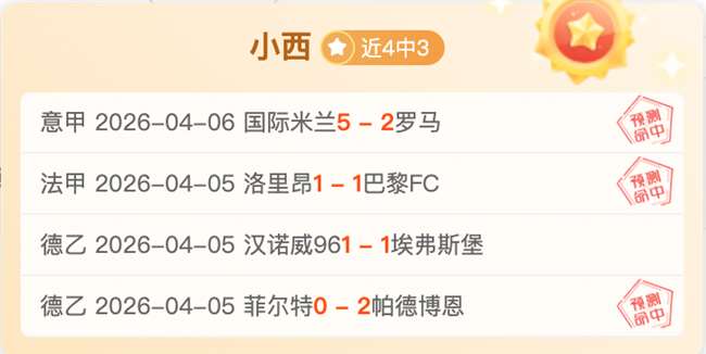 马刺对决芝,加哥公牛,专家期号大,55125中国彩吧,彩票平台,彩票预测,在线投注,彩票分析