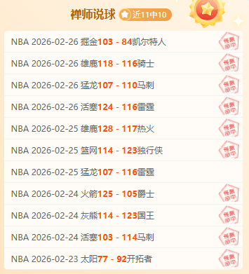 大乐透期号,林总核心推,质合分析前,55125中国彩吧,彩票平台,彩票预测,在线投注,彩票分析