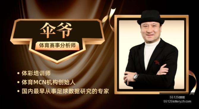 中国彩吧,55125中国彩吧,彩票平台,55125中国彩吧,彩票平台,彩票预测,在线投注,彩票分析