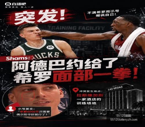 中国彩吧,55125中国彩吧,彩票平台,55125中国彩吧,彩票平台,彩票预测,在线投注,彩票分析