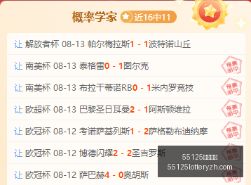 中国彩吧,55125中国彩吧,彩票平台,55125中国彩吧,彩票平台,彩票预测,在线投注,彩票分析