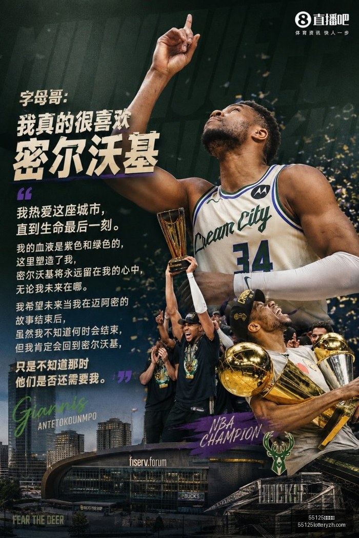 埃及甲焦点,战数据分析,助威,55125中国彩吧,彩票平台,彩票预测,在线投注,彩票分析