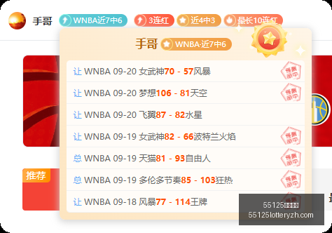 年春季上市,阿里平头哥,芯片真武,55125中国彩吧,彩票平台,彩票预测,在线投注,彩票分析