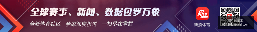 腾讯电竞联,手品牌,跨界新品惊,55125中国彩吧,彩票平台,彩票预测,在线投注,彩票分析