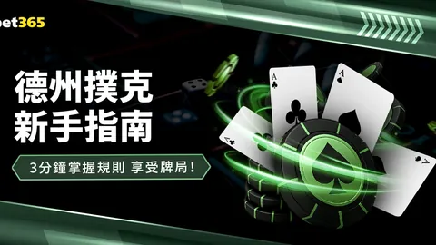 广厦男篮主场连胜12场，力克青岛男篮——中新网播报