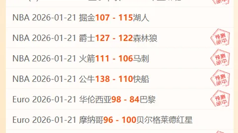歐超聯獲英政府前高層人士鼎力支持