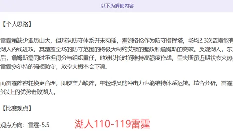 大乐透期号分析：专家质合推荐，前区十码展望