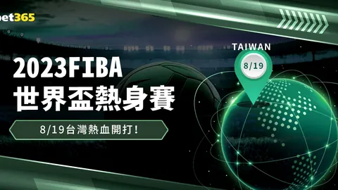 丁浩与屠晓宇围棋巅峰对决，争夺名人战挑战权即将开启