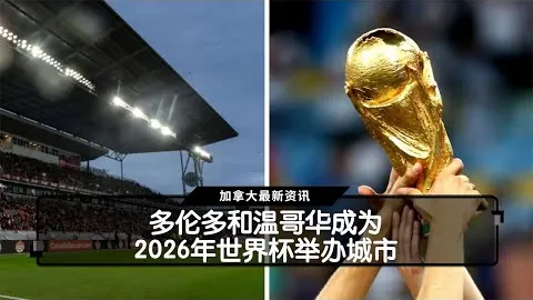 巴杜莎澳網爆冷战胜歌芙晉挺进四强　去年排名跌至140位，职业滑铁卢再现