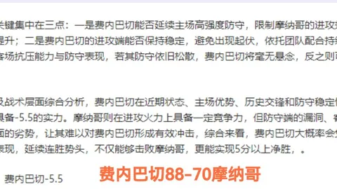 亚历克斯·斯科特与杰西·格林联袂亮相BBC，共赴伦敦时装周璀璨之夜