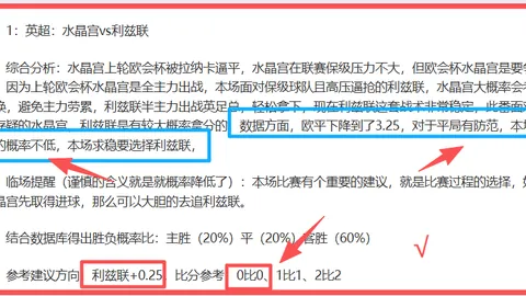 NBA专家分享：爵士VS掘金赛前分析
