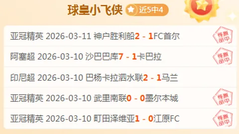 CBA半决赛G4：辽粤激战至抢五局点，辽宁逆风翻盘