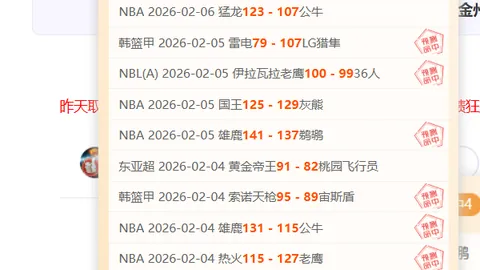 约旦球星塔马里加盟雷恩，续约至2028年