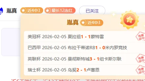 邵佳一关键失误变单分，决策摇摆逆转局势，错误选人引致重大败笔