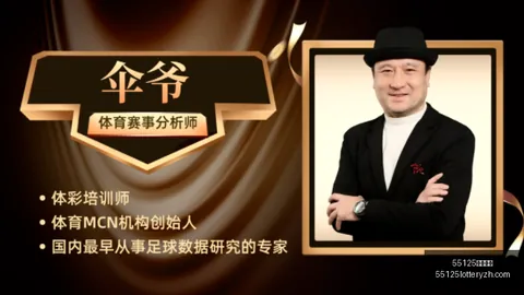 55125中国彩吧 065106 84