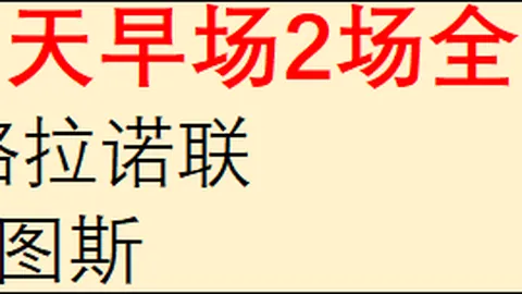 55125中国彩吧 071555