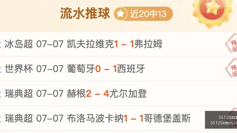 荣耀电竞手机11，战队实力升级战