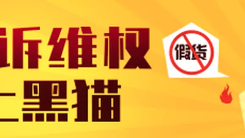 14连胜背后在线投注：客场挑战下的防守突破解析